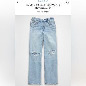 AE Strigid stovepipe jeans 10/regular